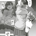 復讐催眠 無