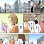 カラミざかりえろカラー漫画