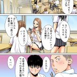 カラミざかりえろカラー漫画