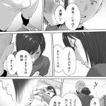 カラミざかりえろカラー漫画