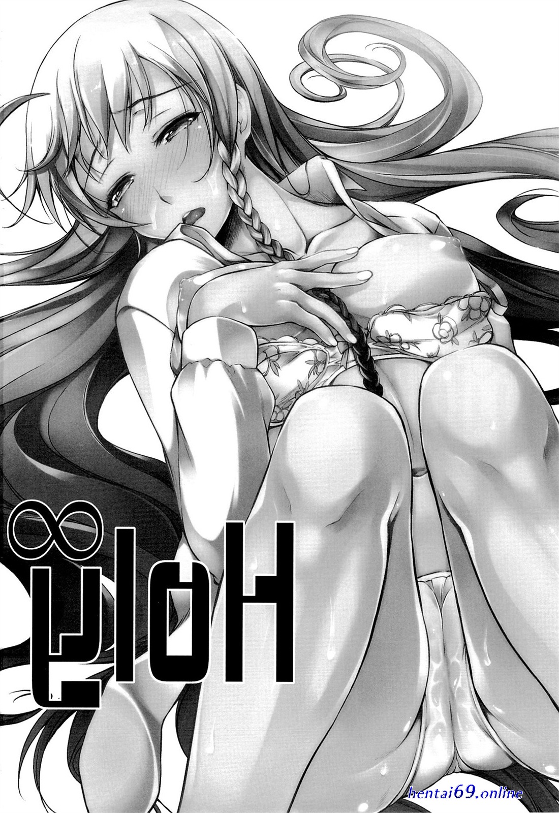 桜中毒 fate 中文h漫