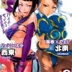 chun li gneem aka hentai