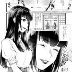 s手コキ漫画