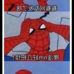 重口帝国漫画