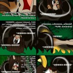 worm vore comic