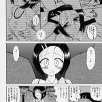 black dogカラーエロ同人誌