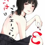 ハムスターの煮込み コロシアム エロ漫画