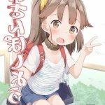 世話焼き魔女と淫猥のススメ 中国翻訳 23p