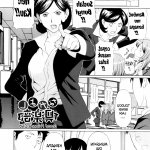 baca online hentai