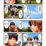彩画堂 異食同元 the yuri friends fullcolor 10 kof 无修正