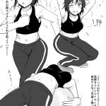 possesion hentai alternative