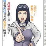 黄段子同人