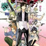 komik hentai indo belzebub