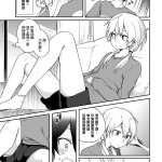 hentai yaoi bro
