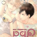 anime sex gay manga