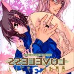 anime sex gay manga