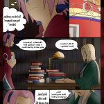 sakura ino hentai porn comic sakuhina
