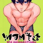 free gay hentai manga uncensored