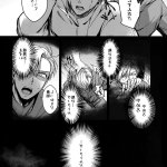 manga hentai bl rape