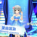 鷲沢文香の嗜み