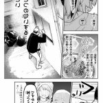 鷲沢文香の嗜み