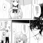エロマンガ 淫溺の令嬢6