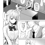 エロマンガ 淫溺の令嬢6