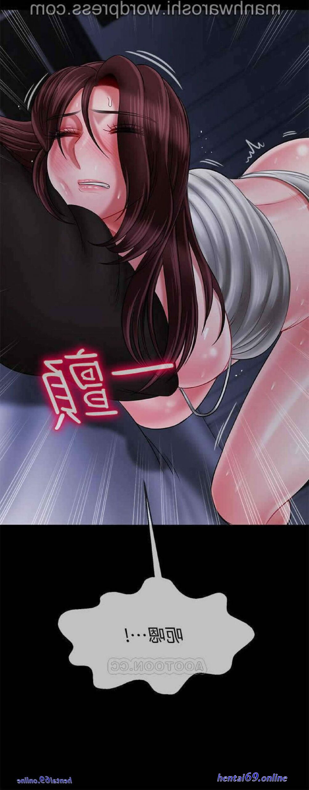 Read hentai mahwa