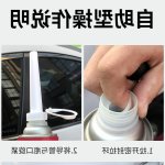 清碳工口