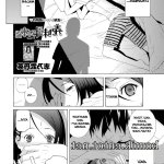 komik hentai adik sedang tidur