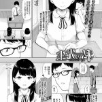 真面目なjk 自撮り おじさん 同人誌
