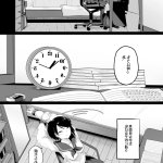 真面目なjk 自撮り おじさん 同人誌