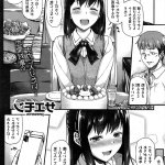 真面目なjk 自撮り おじさん 同人誌