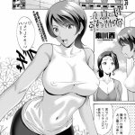 erocool ペンギン