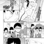 真面目なjk 自撮り おじさん 同人誌