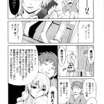 千葉哲太郎 エロマンガ 無料