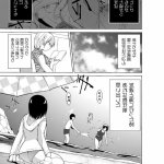千葉哲太郎 エロマンガ 無料