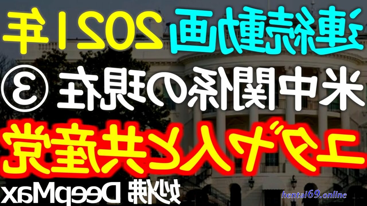 C96 いんちき工房 勝手に日本語を入力すれば変態は信じるだろう 中国翻訳