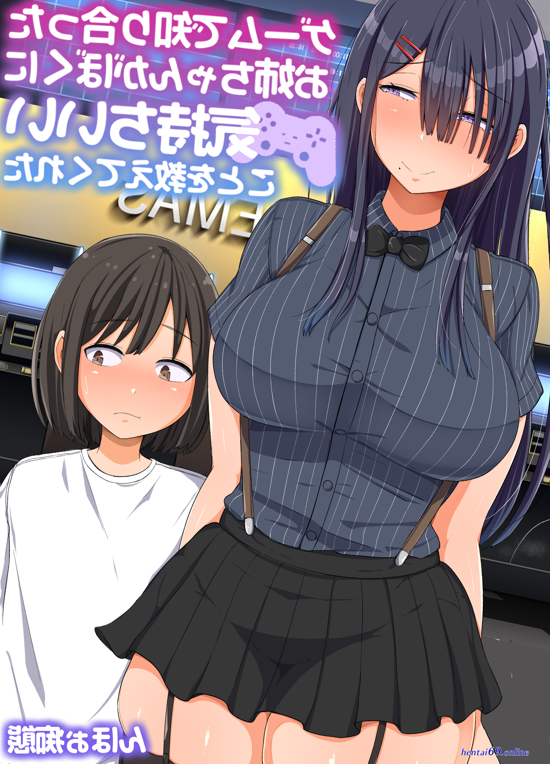 んほぉ痴態