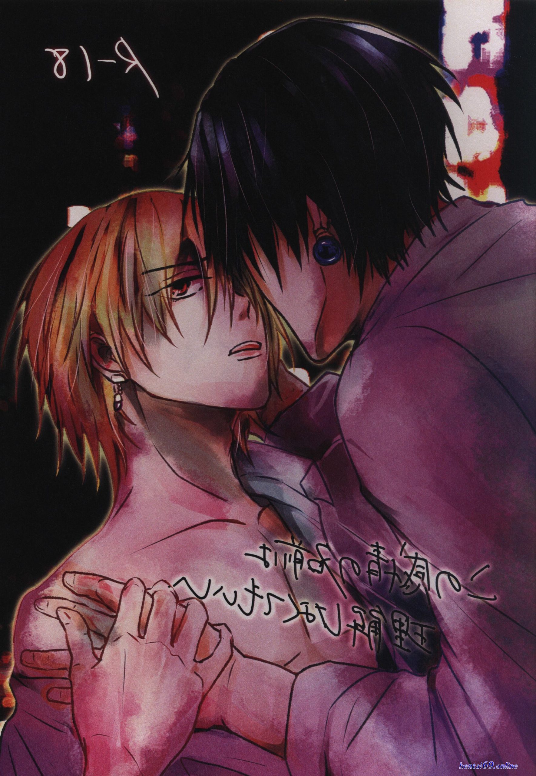 Yaoi kurapika