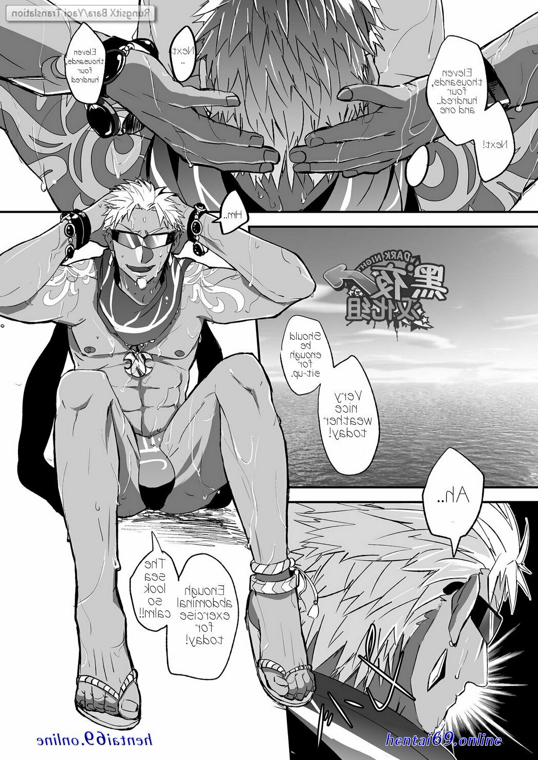 Leon and raihan sex manga