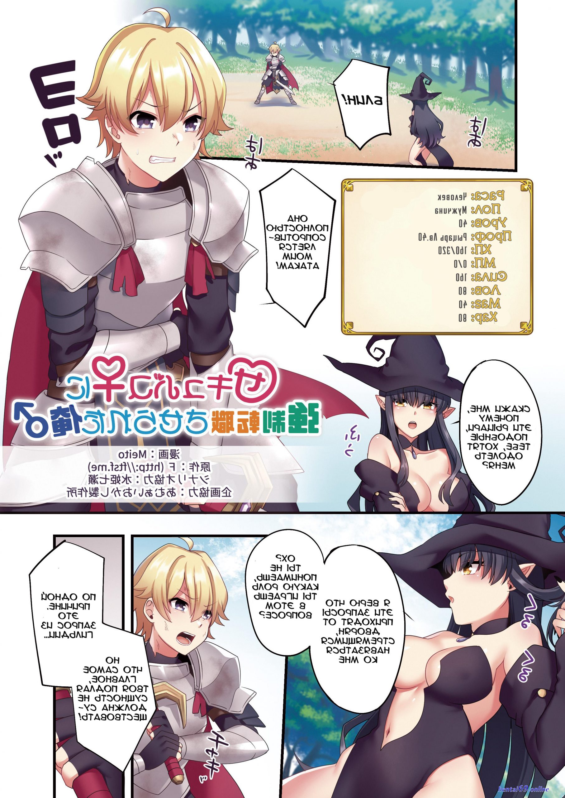 Sex change hentai doujinshi