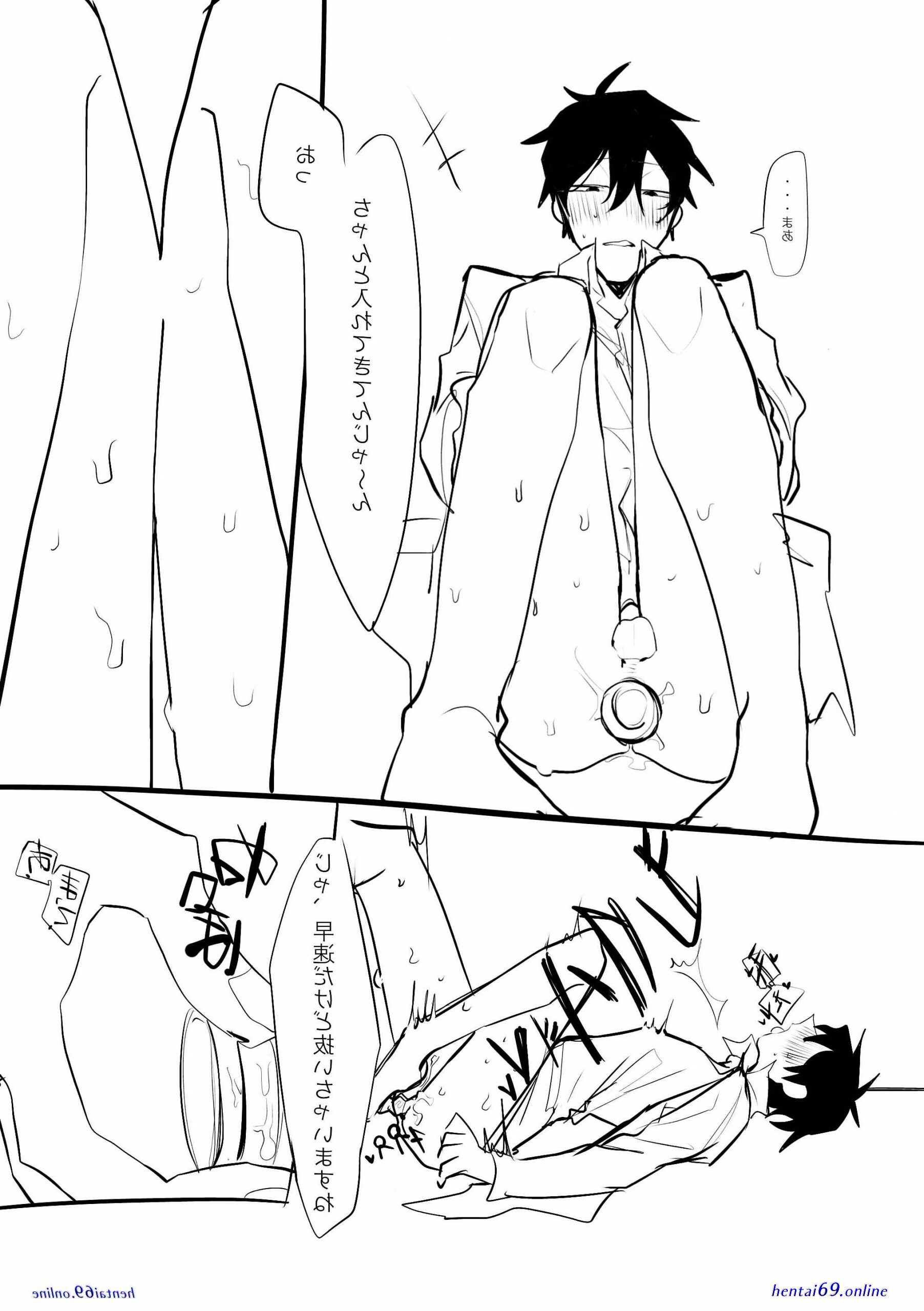 Sex toy yaoi