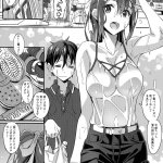 manga hentai bl rape