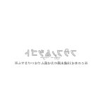 hitozuma futari to shitagi doro