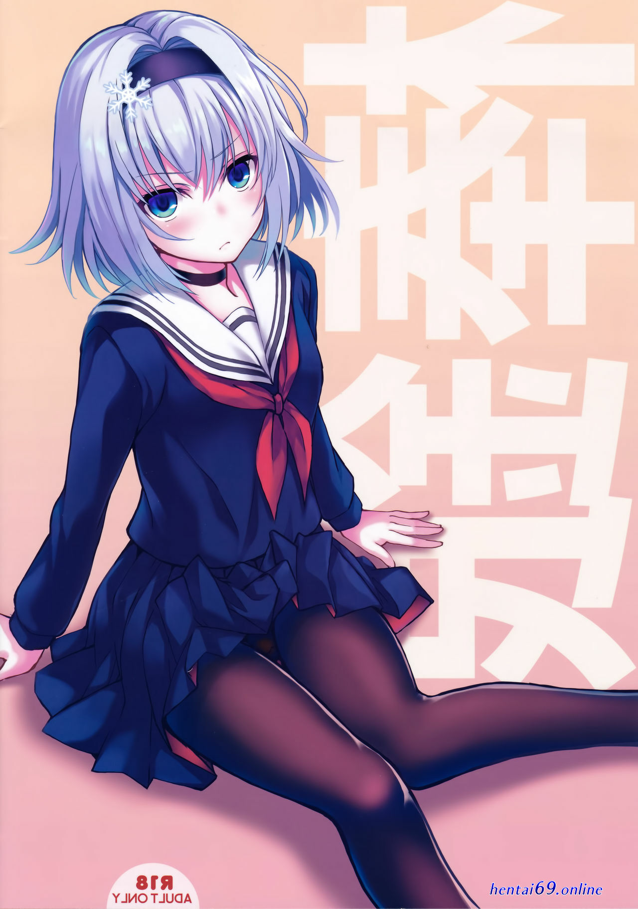 长弓燧龙 原神 r18