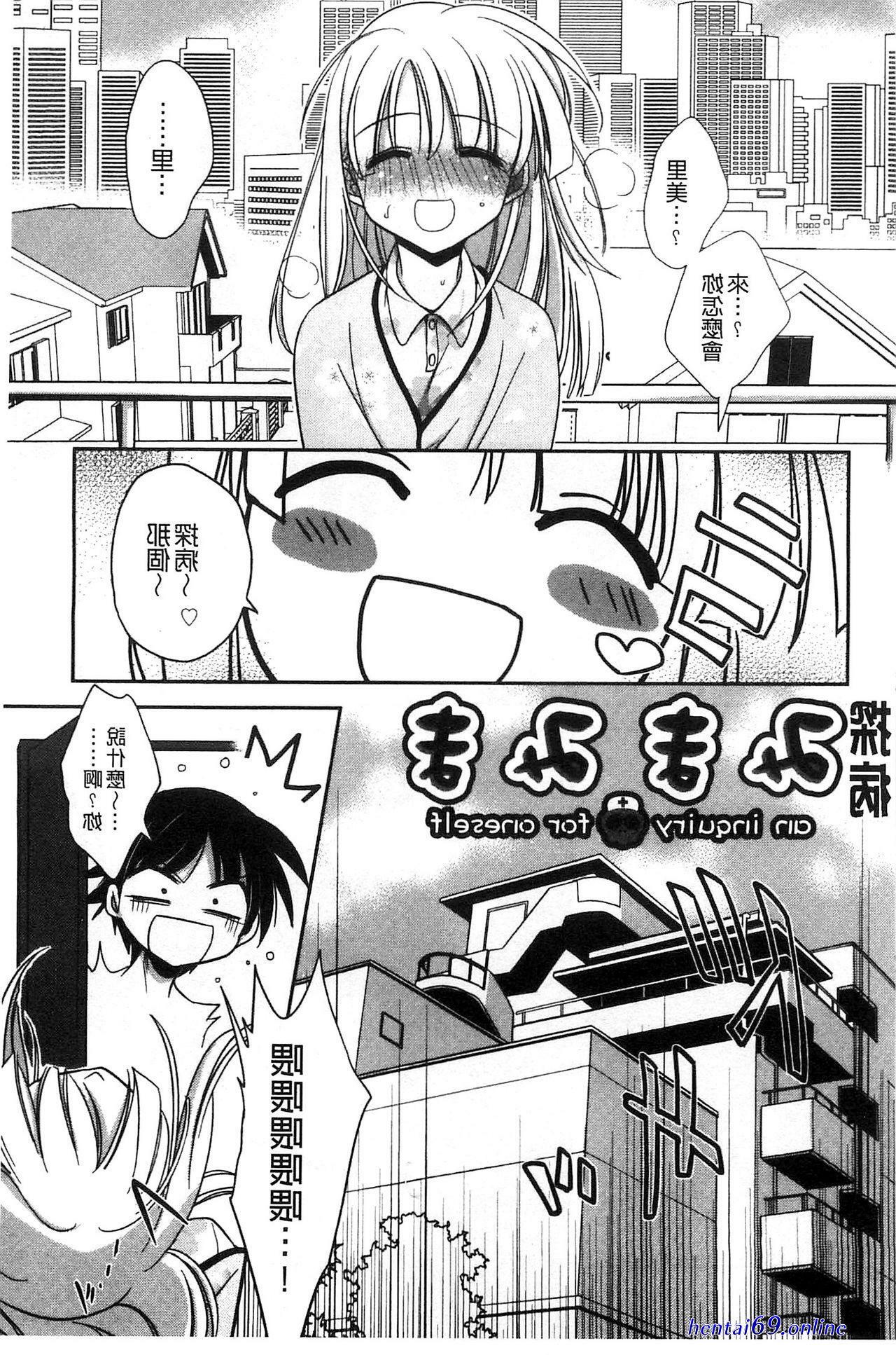 Yaoi hentai manga portugues