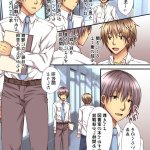 タブー 精神科 エロ同人