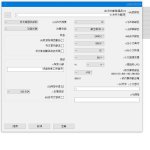 魅惑のオスウサギ 月刊web男の娘・れくしょんッ s vol.51 中国翻訳 dl版