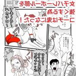 タブー 精神科 エロ同人